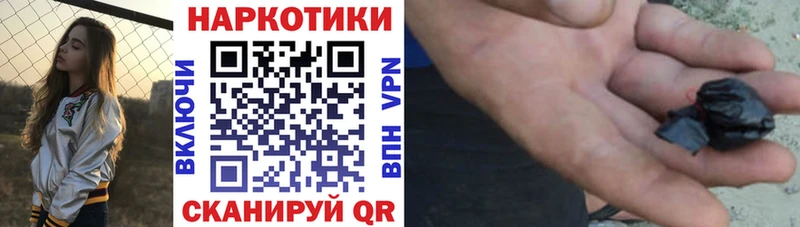 Цена Благовещенск Конопля  hydra tor  АМФЕТАМИН  ГАШИШ  Меф мяу мяу 
