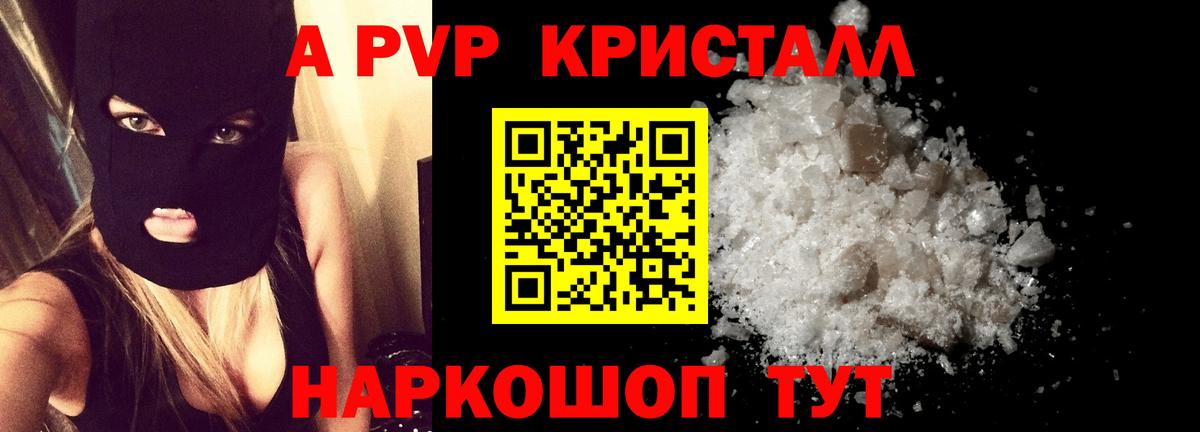 Alfa_PVP СК КРИС Благовещенск