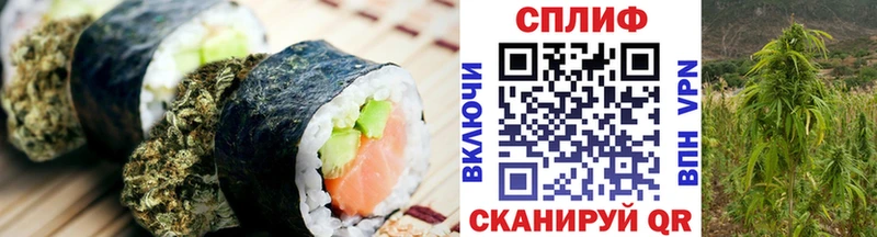 закладки  Благовещенск  Еда ТГК конопля 