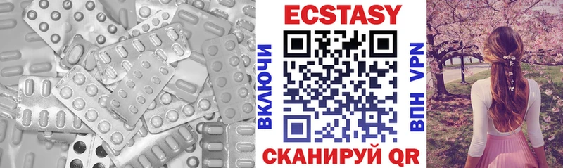 ЭКСТАЗИ TESLA  Благовещенск 