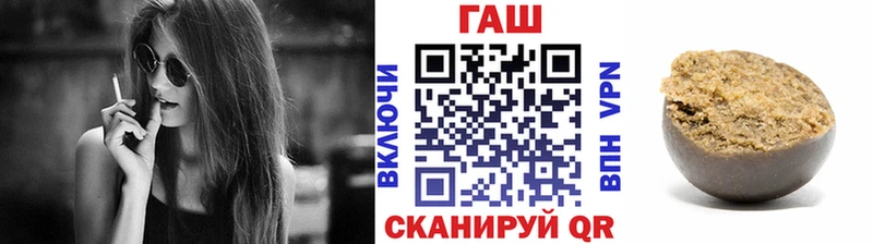 ГАШ Premium  где найти наркотики  Благовещенск 