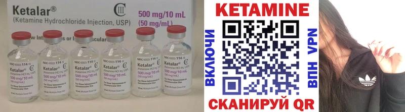 Кетамин VHQ  продажа наркотиков  Благовещенск 