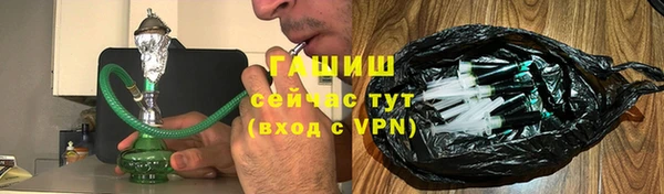 тгк Магас