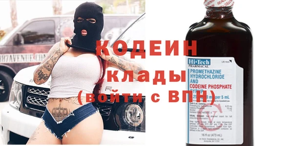 ешки Апатиты