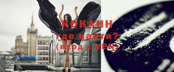 стафф Майский