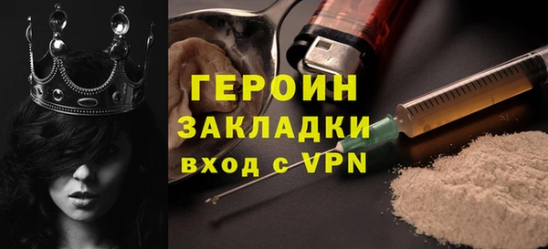 тгк Магас