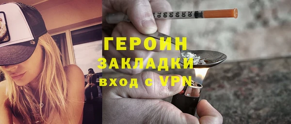 стафф Майский