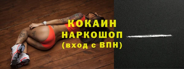 альфа пвп VHQ Магадан