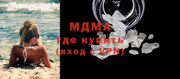 альфа пвп VHQ Магадан