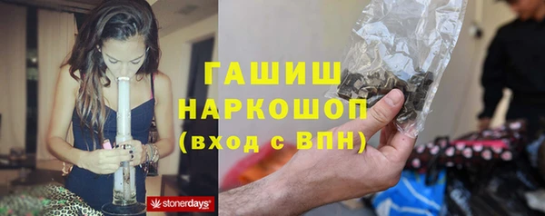 тгк Магас