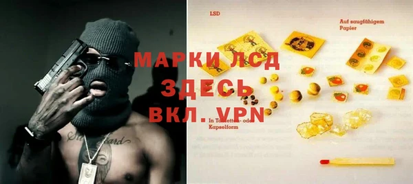 альфа пвп VHQ Магадан