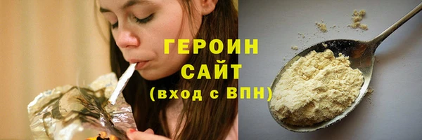 прущие грибы Анжеро-Судженск