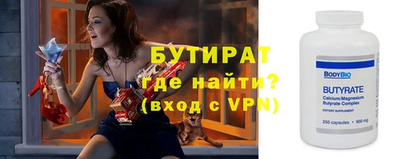 стафф Майский