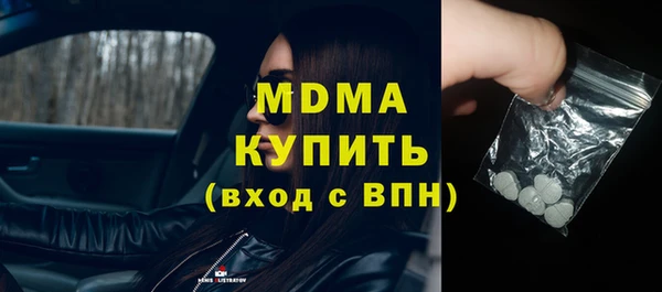 тгк Магас