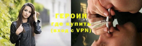 стафф Майский