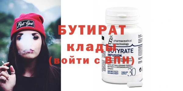 гашишное масло Лиски