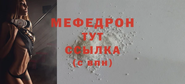 стафф Майский