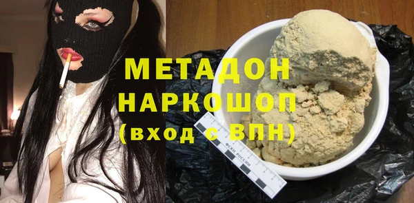гашишное масло Лиски