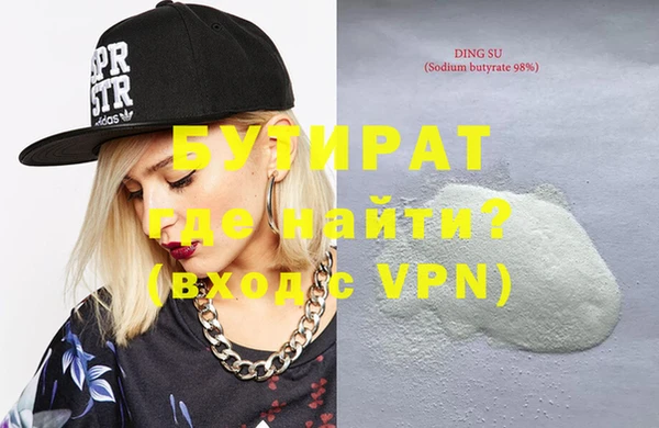 альфа пвп VHQ Магадан