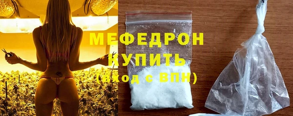 альфа пвп VHQ Магадан