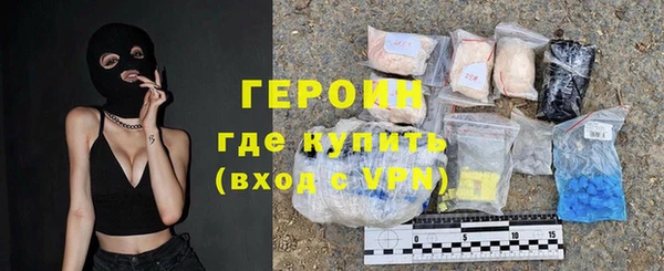 тгк Магас