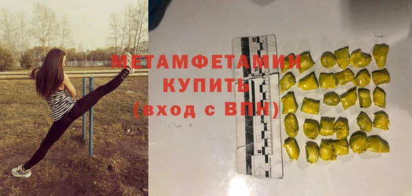 альфа пвп VHQ Магадан