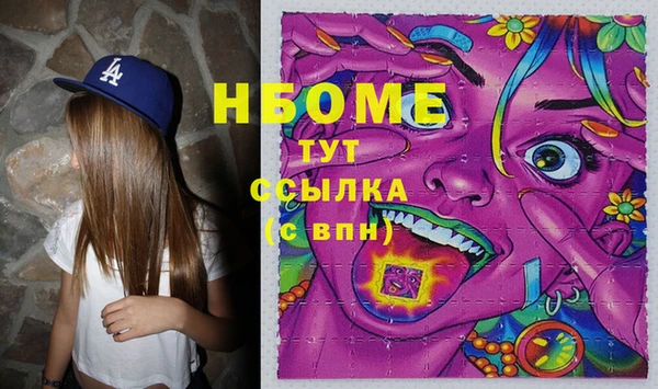тгк Магас