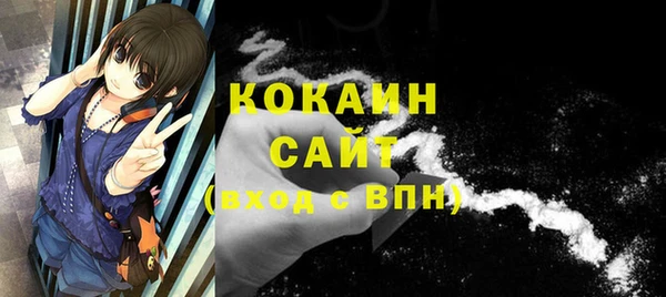 альфа пвп VHQ Магадан