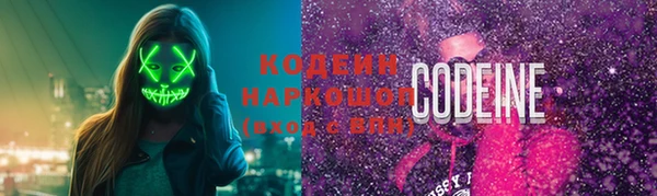альфа пвп VHQ Магадан