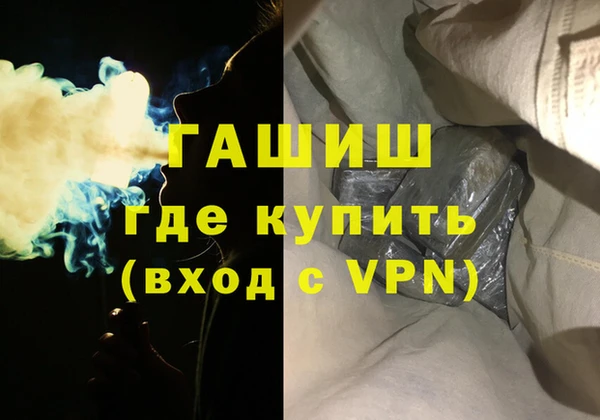 стафф Майский