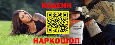 кокаин колумбия Первоуральск