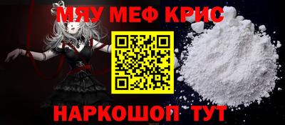 ALPHA-PVP Партизанск