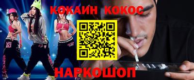 кокаин колумбия Первоуральск