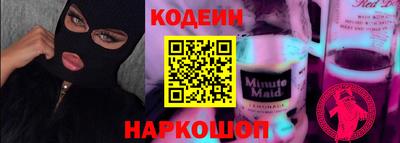 кокаин колумбия Первоуральск