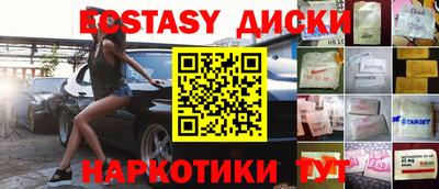 кокаин колумбия Первоуральск