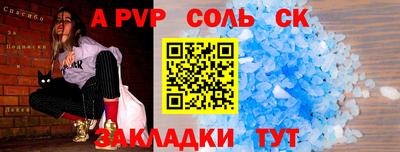jwh Пенза