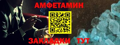 ALPHA-PVP Партизанск
