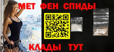 ALPHA-PVP Партизанск