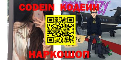 ALPHA-PVP Партизанск