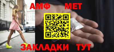 ALPHA-PVP Партизанск