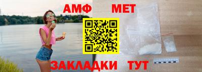 ALPHA-PVP Партизанск