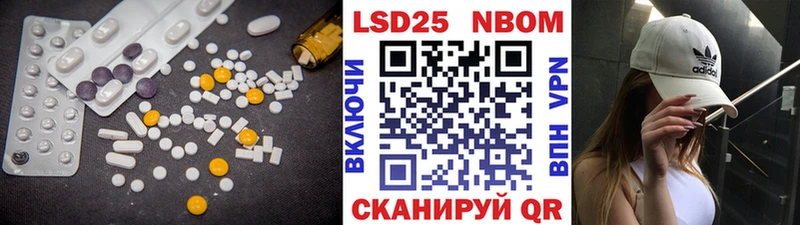 это Telegram  Благовещенск  ЛСД экстази ecstasy 