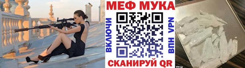 KRAKEN зеркало  Благовещенск  МЯУ-МЯУ 4 MMC 