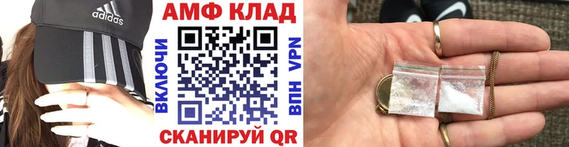ОМГ ОМГ ссылка  Благовещенск  Метамфетамин пудра 