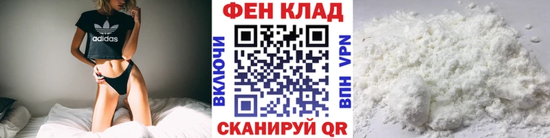 МЕТАМФЕТАМИН витя Благовещенск