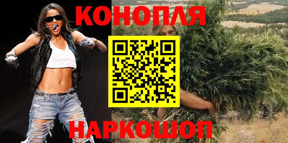 Бошки Шишки тримм  МАРИХУАНА конопля  Вход с VPN  Благовещенск  МАРИХУАНА индика  Канабис тримм 